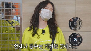 런닝맨 1. évad Ep.653 653. epizód