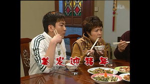 外来媳妇本地郎 4. évad Ep.1142 1142. epizód