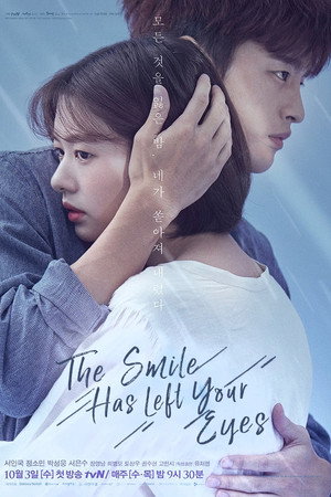 하늘에서 내리는 일억개의 별 poszter