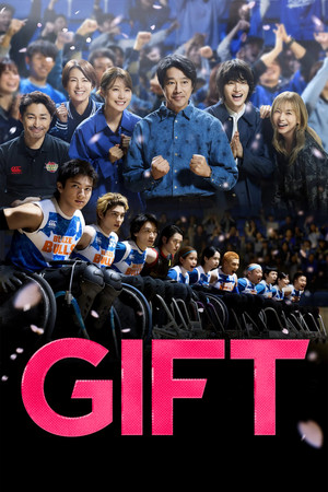 GIFT poszter