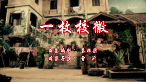 七十二家房客 12. évad Ep.8 8. epizód