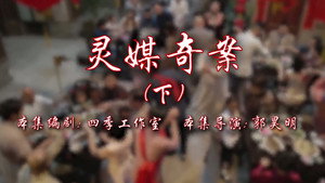 七十二家房客 17. évad Ep.46 46. epizód