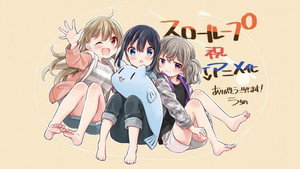 スローループ kép