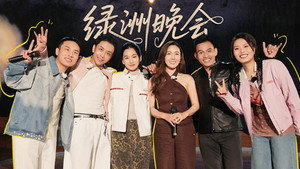 再见爱人 5. évad Ep.22 22. epizód