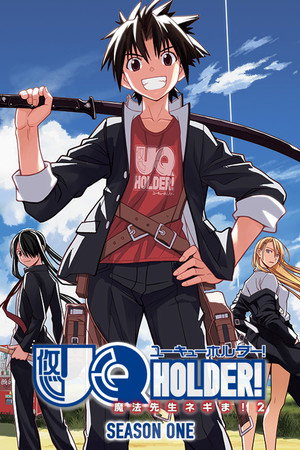 UQ HOLDER!～魔法先生ネギま！ 1. évad (2017-10-03) poszter