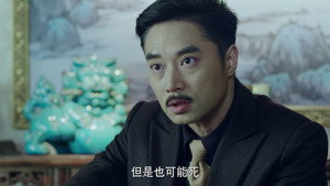 长江往事 1. évad Ep.44 44. epizód