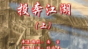 七十二家房客 8. évad Ep.79 79. epizód