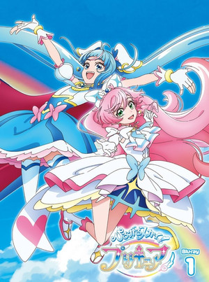 ひろがるスカイ！プリキュア poszter