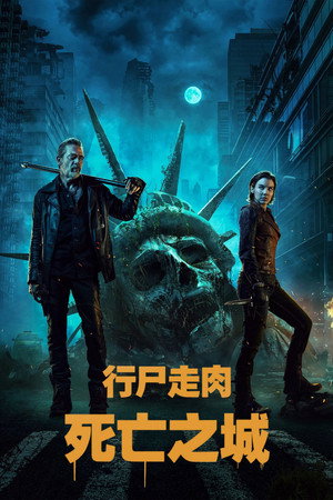 The Walking Dead: Dead City poszter