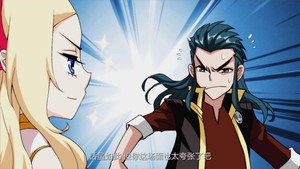 斗破苍穹-动态漫画 2. évad Ep.16 16. epizód