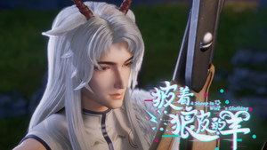 披着狼皮的羊 1. évad Ep.5 5. epizód