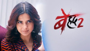 Beyhadh 2. évad Ep.63 63. epizód