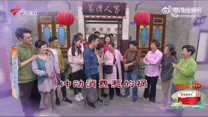 外来媳妇本地郎 12. évad Ep.4645 4645. epizód