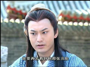 风流少年唐伯虎 1. évad Ep.24 24. epizód