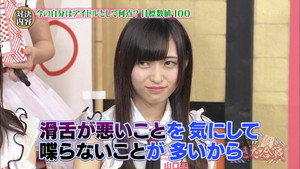 HKT48 vs NGT48 さしきた合戦 1. évad Ep.9 9. epizód