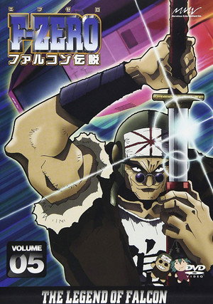 F-ZERO ファルコン伝説 poszter