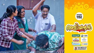 അളിയൻമ്പ് 1. évad Ep.1192 1192. epizód