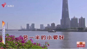外来媳妇本地郎 12. évad Ep.4591 4591. epizód