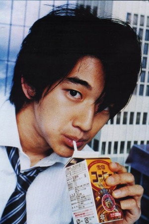 永山瑛太 profil kép