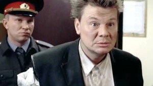 Я не я kép