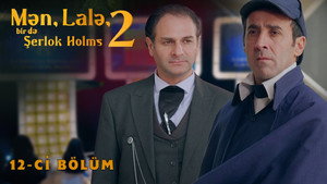 Mən, Lalə, bir də Şerlok Holms 2. évad Ep.12 12. epizód