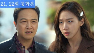 미스 마: 복수의 여신 1. évad Ep.21 21. epizód