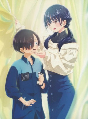 僕の心のヤバイやつ poszter