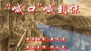 七十二家房客 2. évad Ep.54 54. epizód
