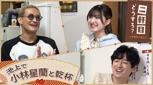 二軒目どうする?~ツマミのハナシ~ 8. évad Ep.49 49. epizód
