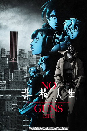 ノー・ガンズ・ライフ poszter