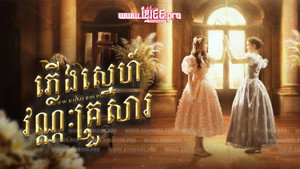 ปิ่นภักดิ์ kép