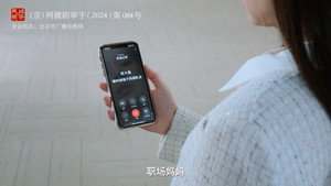午后玫瑰 1. évad Ep.6 6. epizód