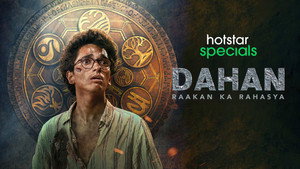 दहन: राकन का रहस्य kép