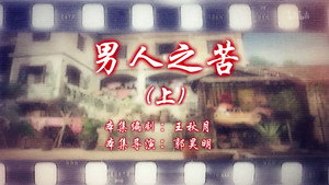 七十二家房客 15. évad Ep.17 17. epizód