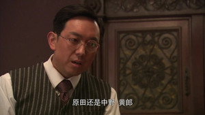 红狐 1. évad Ep.9 9. epizód