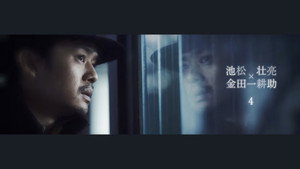 シリーズ・横溝正史短編集 kép