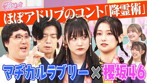 サクラミーツ 2. évad Ep.28 28. epizód