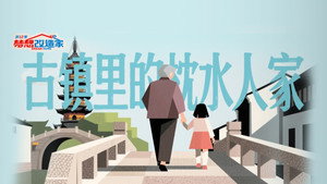梦想改造家 12. évad Ep.7 7. epizód