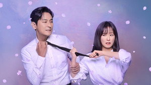 사랑은 외나무다리에서 kép
