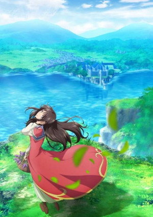聖女の魔力は万能です poszter