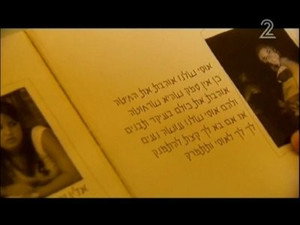 רמזור 1. évad Ep.4 4. epizód