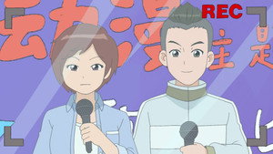 甜心格格 4. évad Ep.13 13. epizód