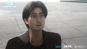 三体 kép