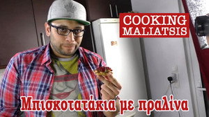 Cooking Μαλιάτσης 1. évad Ep.3 3. epizód