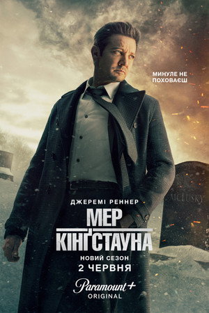 Kingstown polgármestere poszter