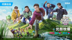 是好朋友的周末 kép