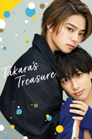 タカラのびいどろ poszter