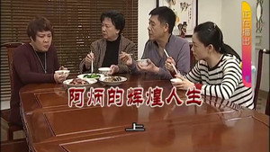 外来媳妇本地郎 8. évad Ep.3119 3119. epizód