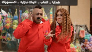 اللعبة 5. évad Ep.7 7. epizód
