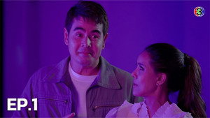 โปงลางฮักออนซอน 1. évad Ep.1 1. epizód